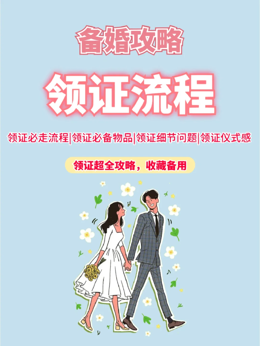 仪式的准备_仪式准备不消灭塔达林_仪式准备游戏王