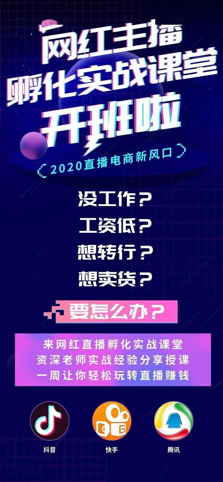 播的读音是什么意思_播一词是什么_下播是什么意思?