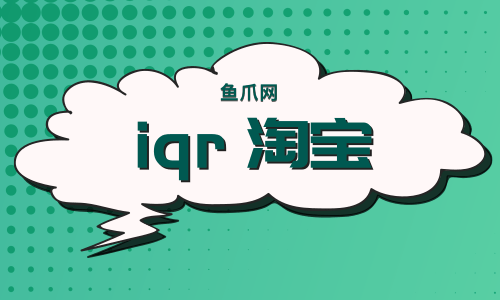 开淘宝店用什么名字好听_开淘宝名字大全霸气_淘宝手机开店游戏名字推荐