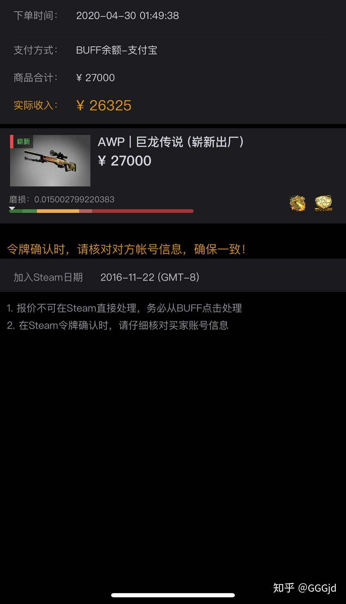 比buff手续费低的_buff手续费是多少百分比_buff5000手续费