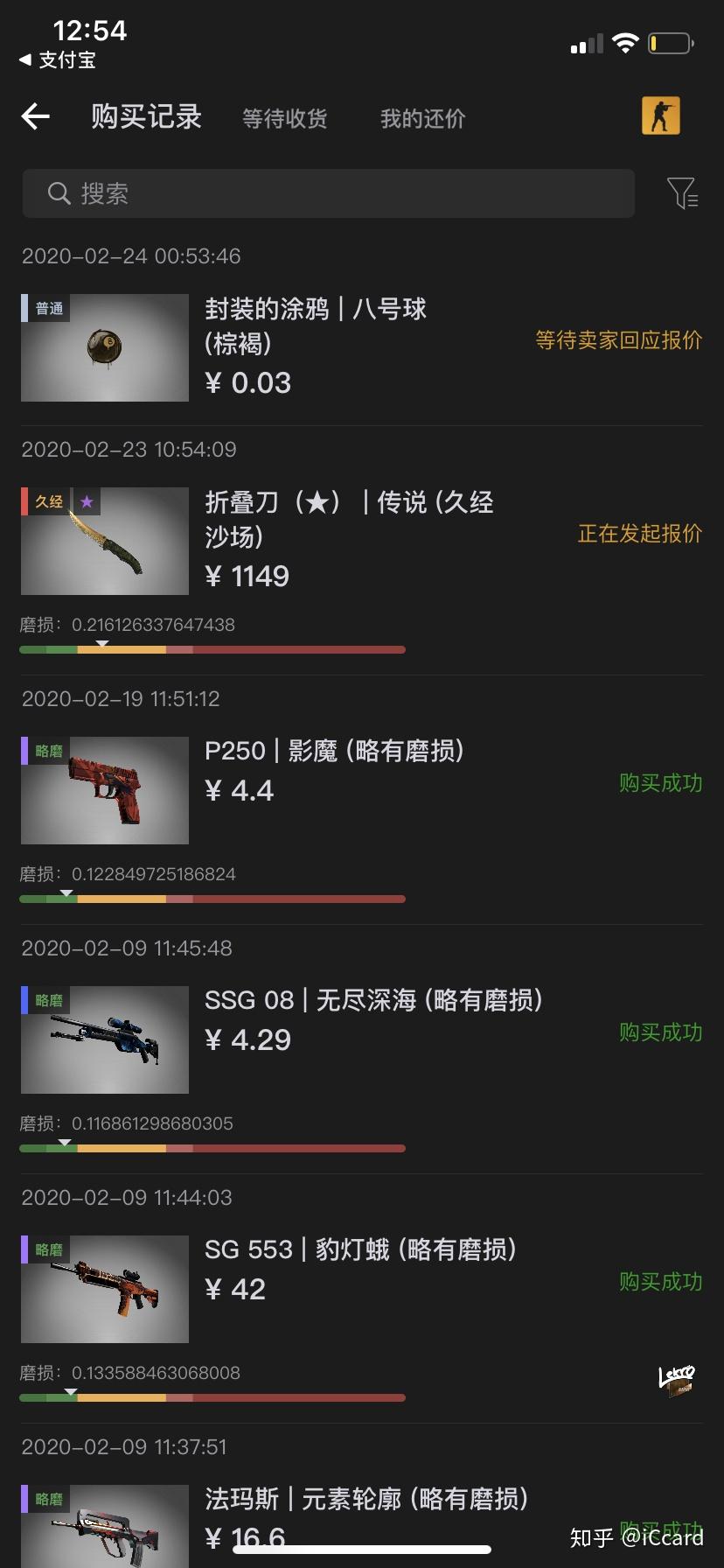 buff手续费是多少百分比_buff5000手续费_比buff手续费低的