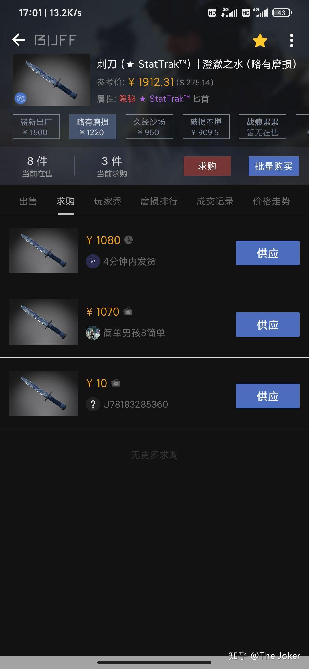 比buff手续费低的_buff5000手续费_buff手续费是多少百分比