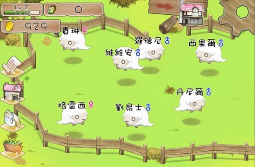 小羊手机游戏下载_小羊羊游戏中文版_小羊下载器