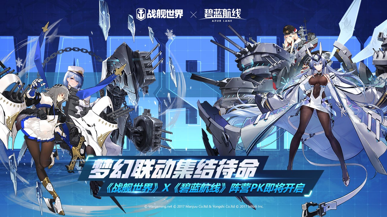 碧蓝航线阿尔及利亚_阿尔航线利亚碧蓝航线图_碧海航线阿尔及利亚