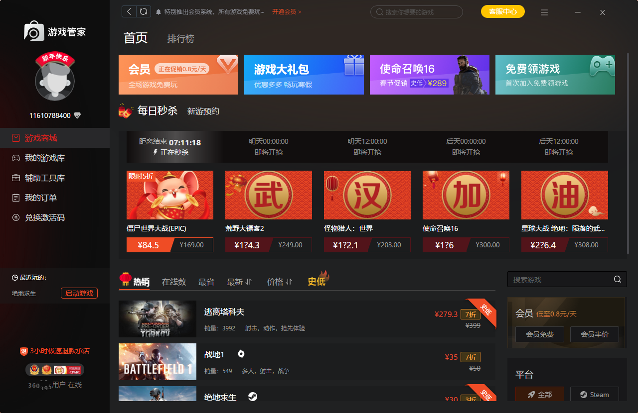 游手机游戏steam_游手机游戏掉帧是什么原因_手机游戏steam