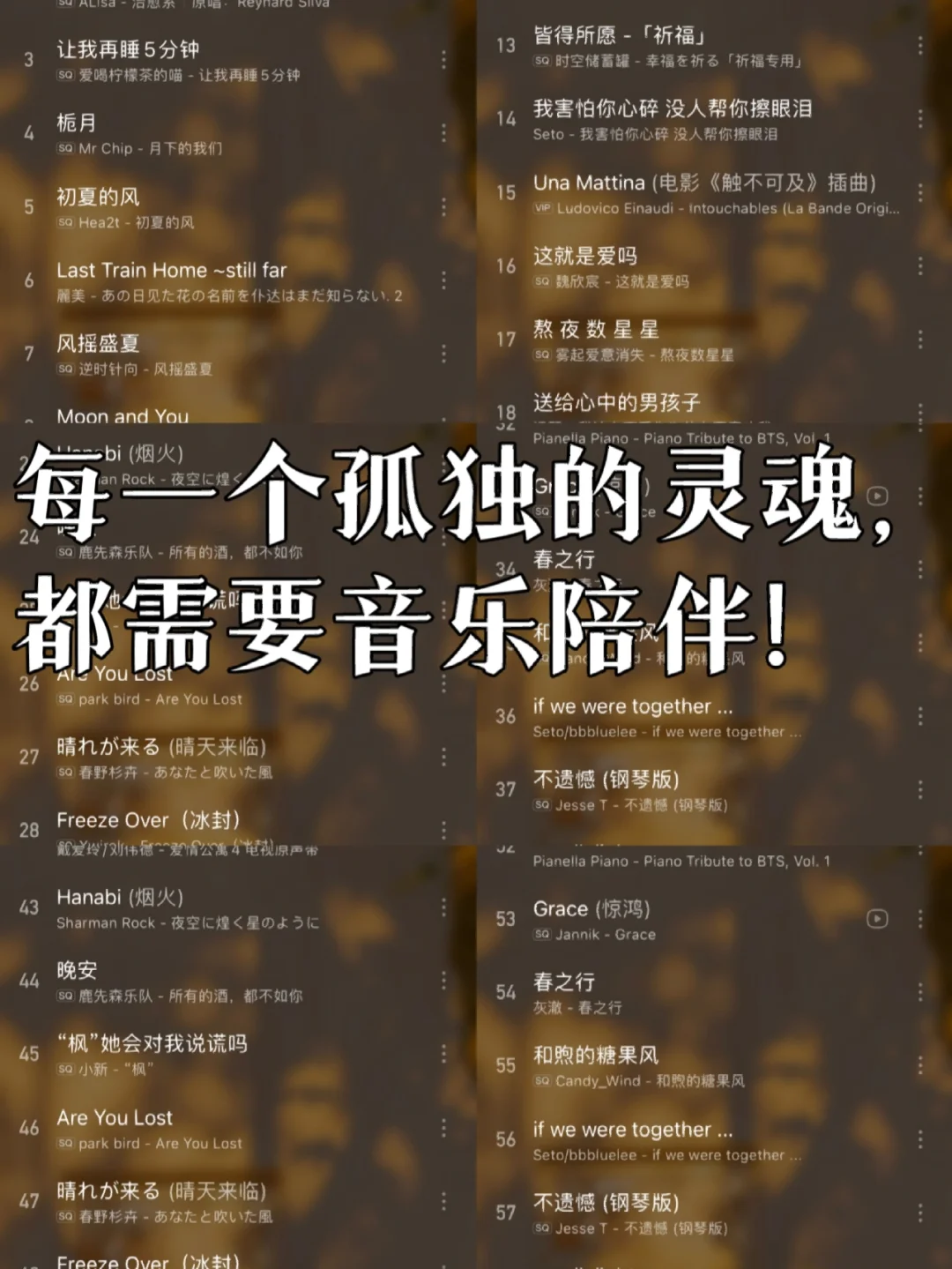 月灵_灵月仙子_灵月仙姬