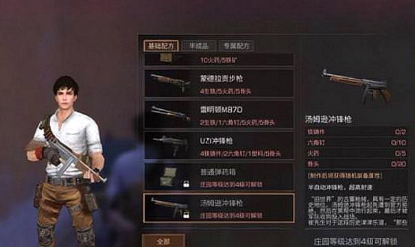 推荐一些小内存的手机游戏_内存小好玩手游_小内存好游戏