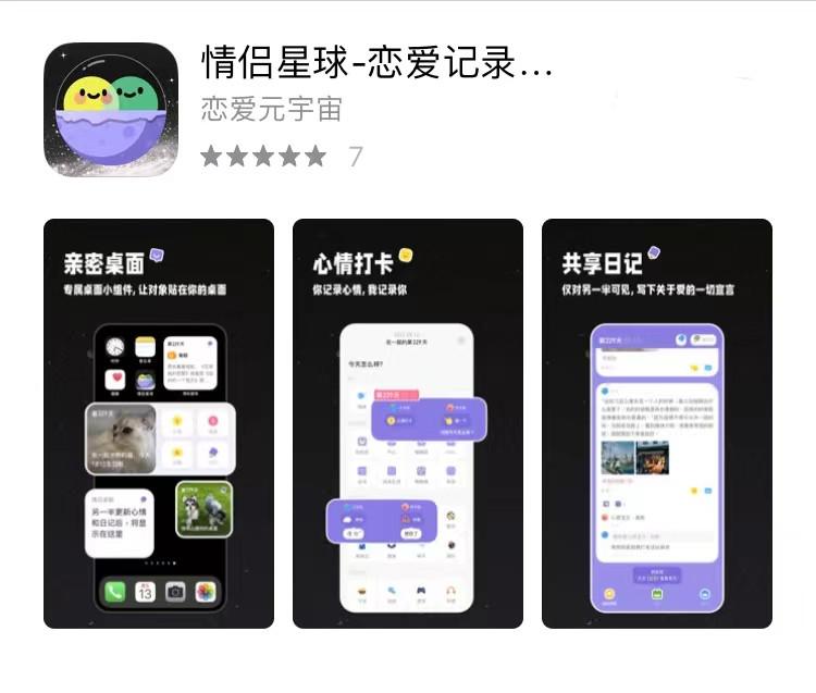 适合异地情侣玩的解谜游戏_异地情侣解谜手机游戏推荐_异地情侣游戏有哪些