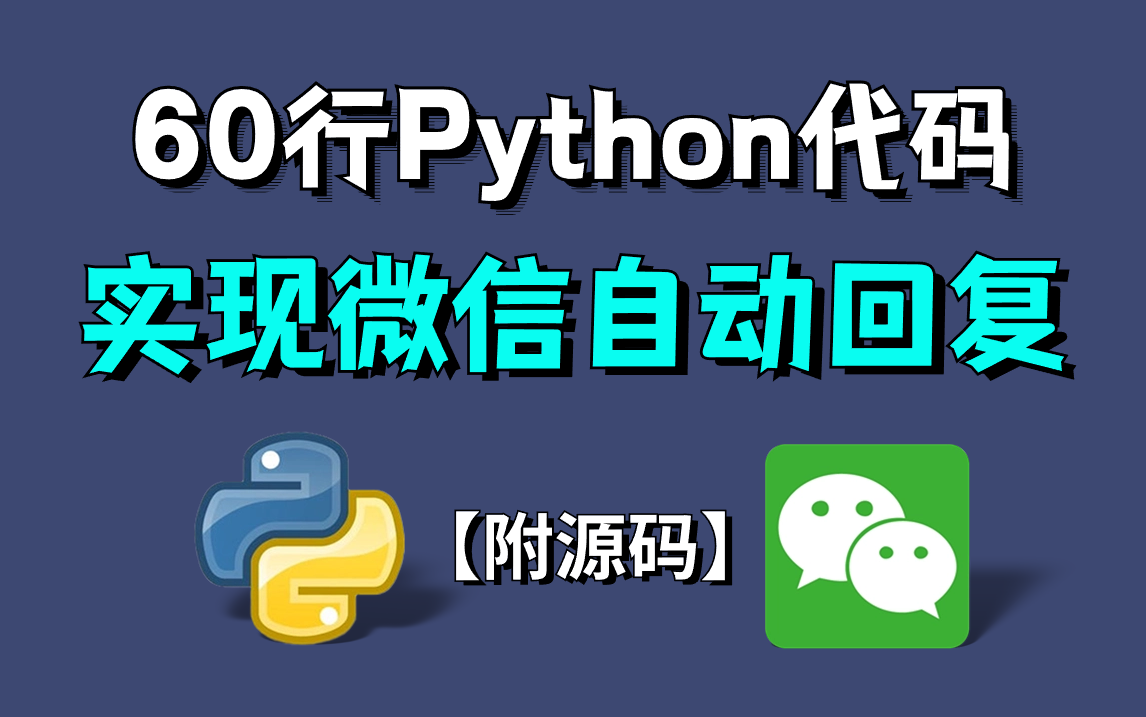 查询Python库_查询Python版本的命令_python查询