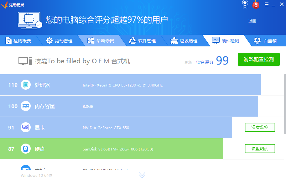 重启删掉手机游戏会怎么样_手机重启游戏会删掉吗吗_游戏导致手机重启