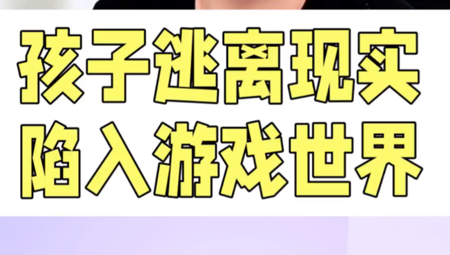 手机游戏为什么没有声音_手机游戏为什么要实名认证_为手机游戏