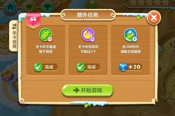 手机画质游戏_手机游戏高画质_用手机如何做高画质游戏