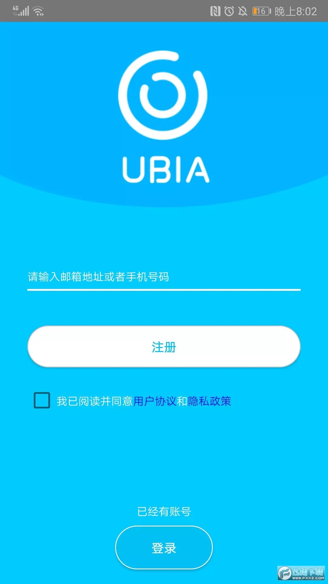监控下载软件叫什么_下载监控软件_监控下载软件有哪些