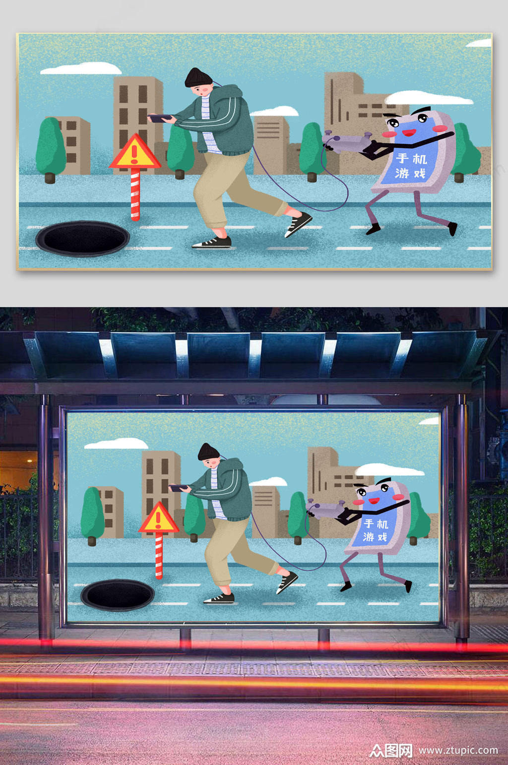 走路都手机游戏-走路玩手机游戏危害大,莫让游戏成为人生绊脚石(图3) 走路游戏app_一款走路的游戏_走路都手机游戏