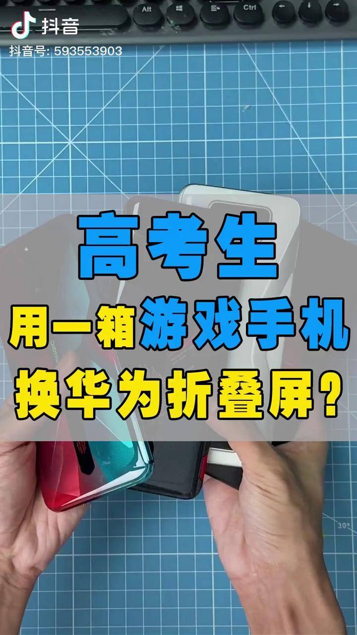 为什么都要解锁游戏手机_把手机解锁游戏_解锁手机游戏要多少流量