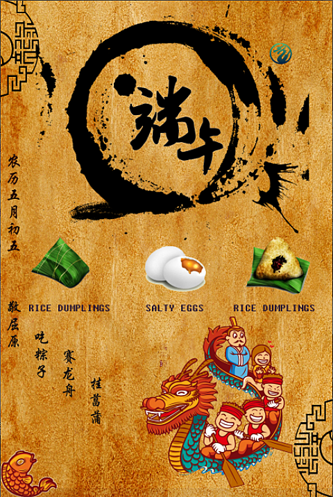 吃粽子表示纪念屈原还表示什么_表示屈原粽子纪念吃的诗句_纪念屈原吃粽子还有什么