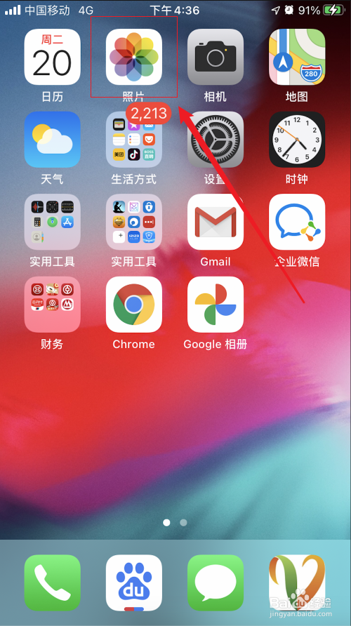 小孩玩苹果手机的游戏软件_小孩用苹果玩游戏扣钱怎么办_苹果手机小孩子玩的游戏