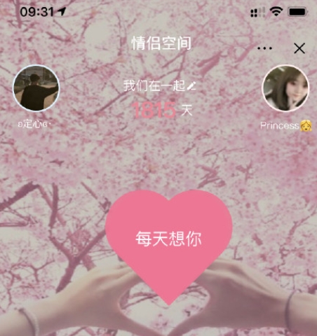 抖音怎么设置个人可以看_抖音可以设置只给一个人看吗_抖音设置一个人看