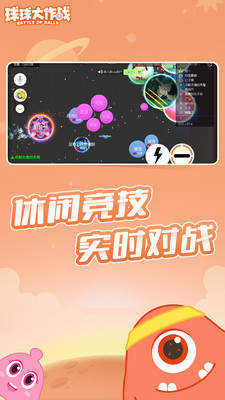 下载好玩手游的软件_好玩的手游在哪下载_游戏好玩又能在手机上下载