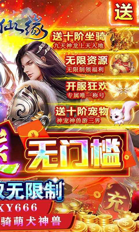 天元劫2_劫天元手机游戏怎么玩_天元劫手机游戏