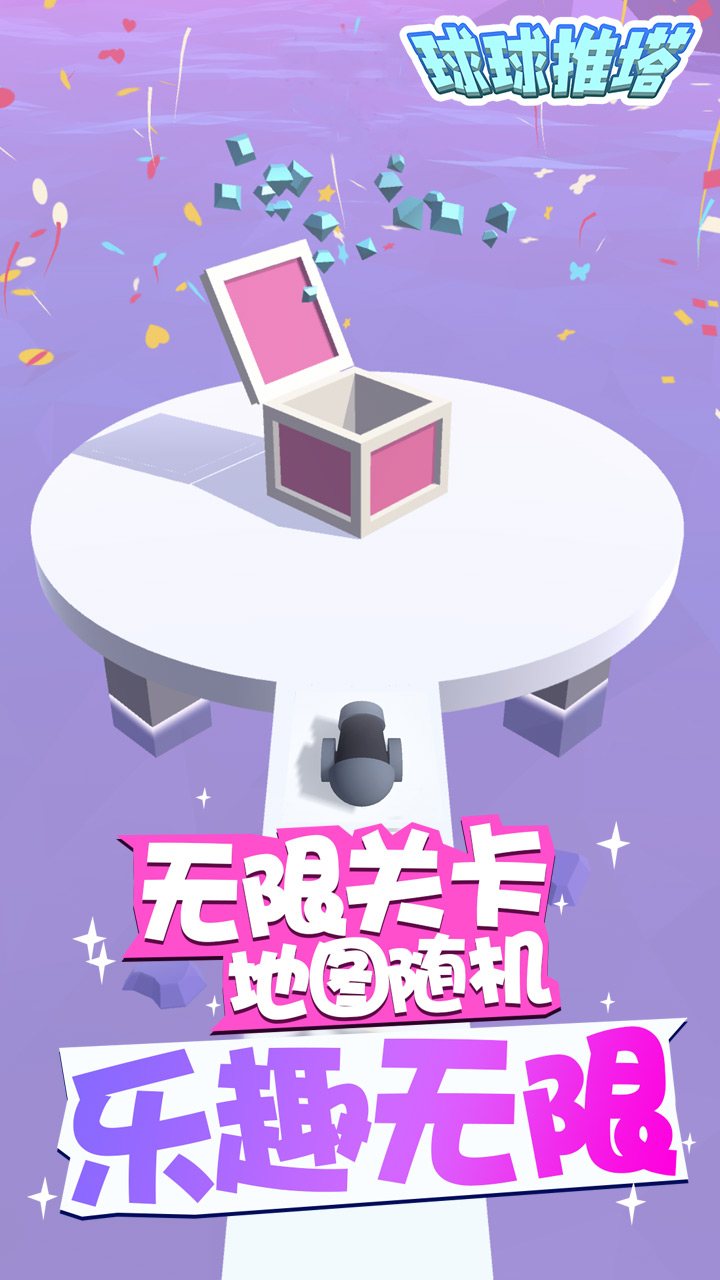 推塔最新版下载_推荐的手机推塔游戏下载_推塔游戏手机网游