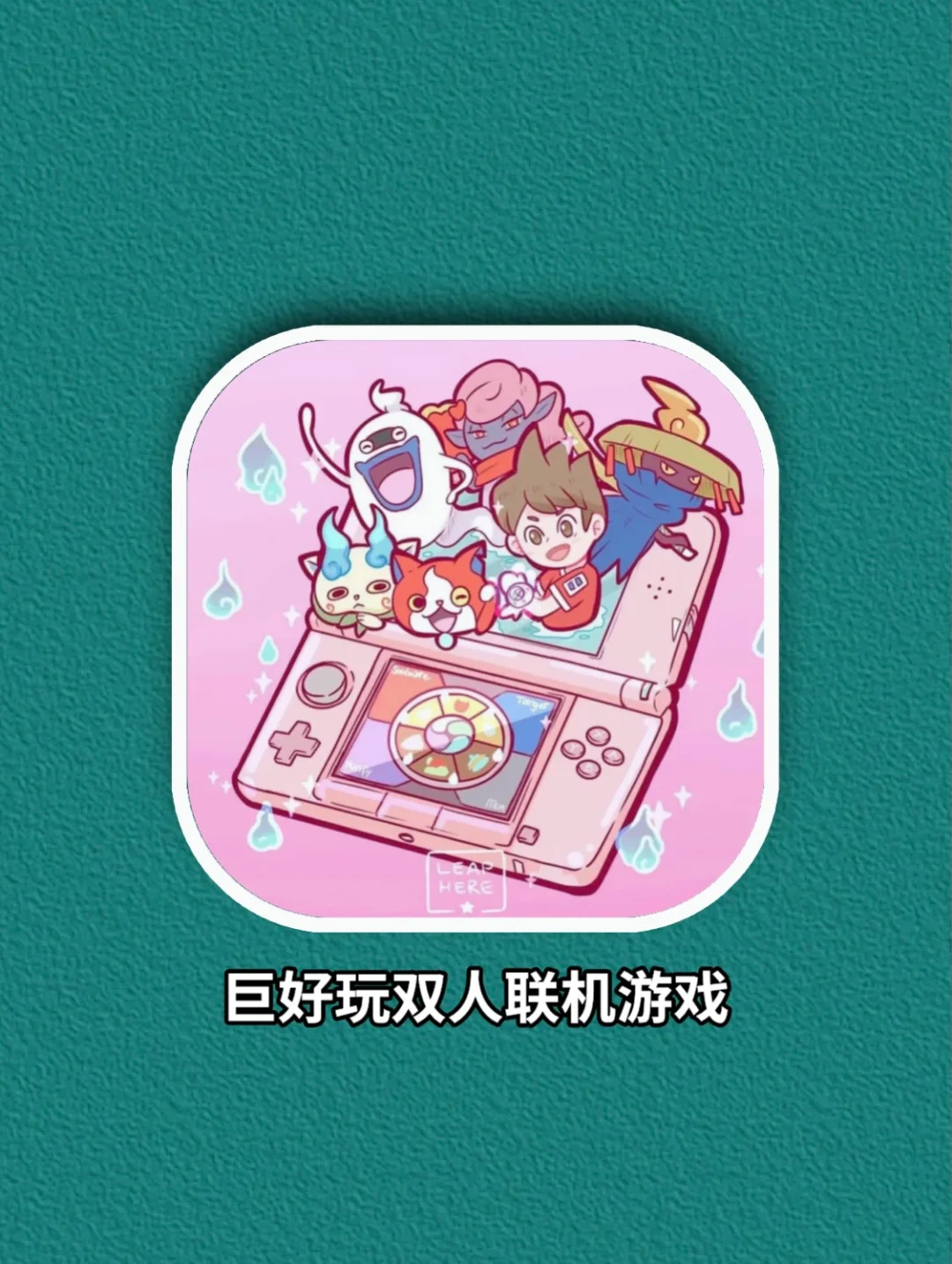 双人屏幕游戏_双人单屏手机游戏_双人同屏手机游戏大全