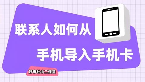 玩游戏卡对手机有影响吗_玩游戏会让手机卡顿吗_玩游戏也会导致手机卡吗