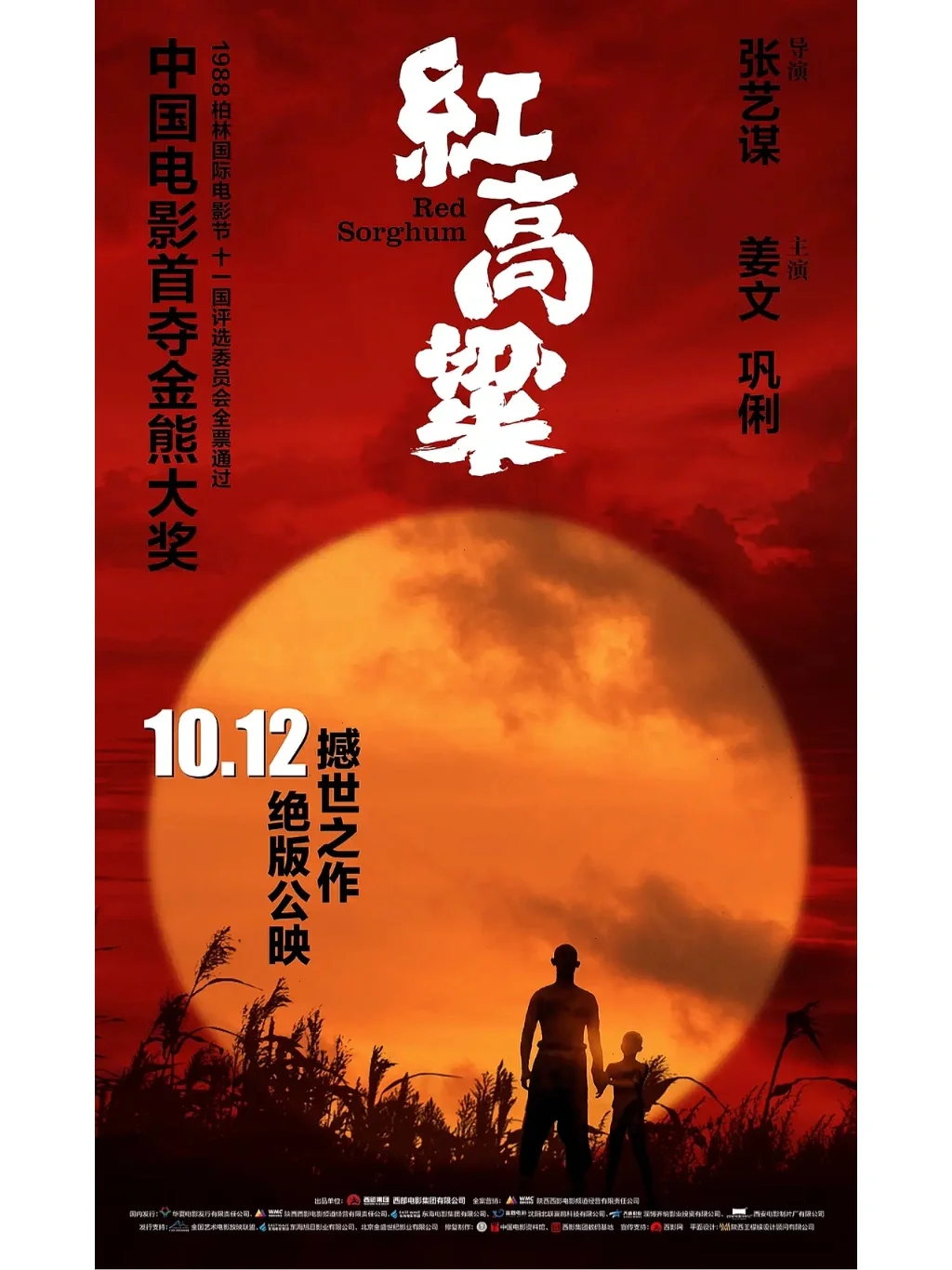 十面埋伏在线观看免费完整版高清_埋伏电影在线播放_埋伏在线