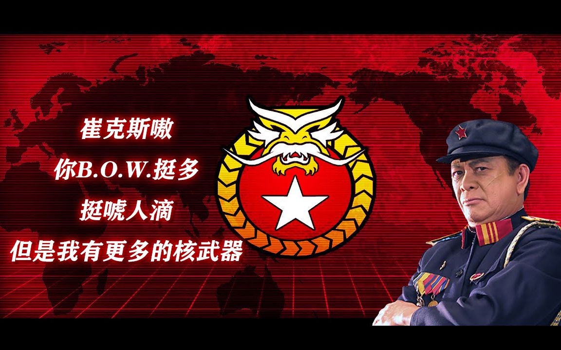 征服将军命令大全_征服将军命令怎么用_命令与征服将军