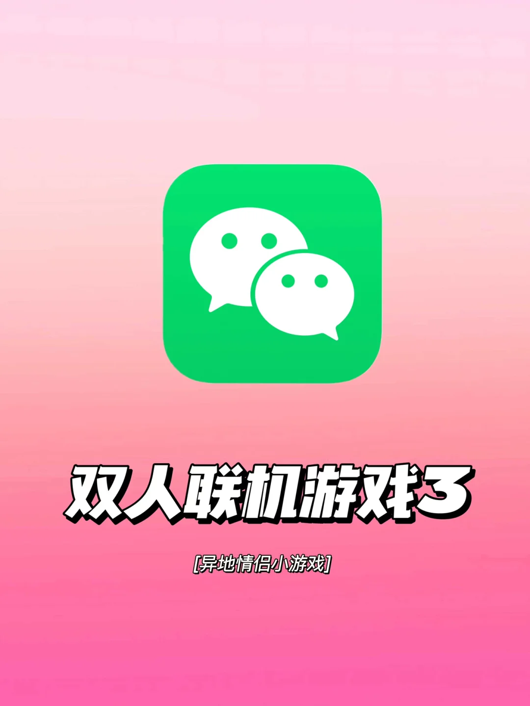 异地双人联机游戏_异地双人联机手机游戏_异地二人联机手机游戏下载