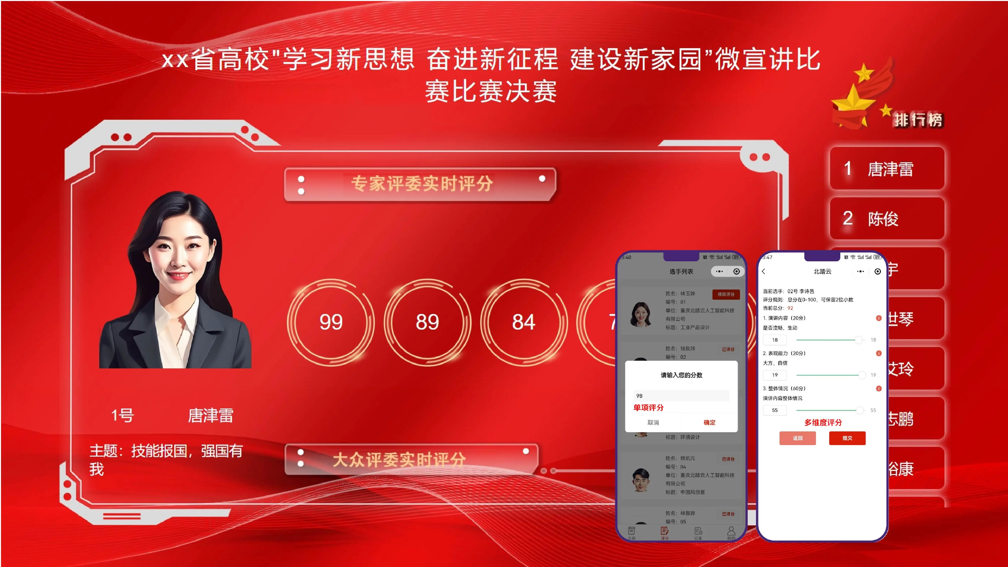 我的手机可以操控世界游戏_手机控制世界_操控手机世界游戏可以联机吗