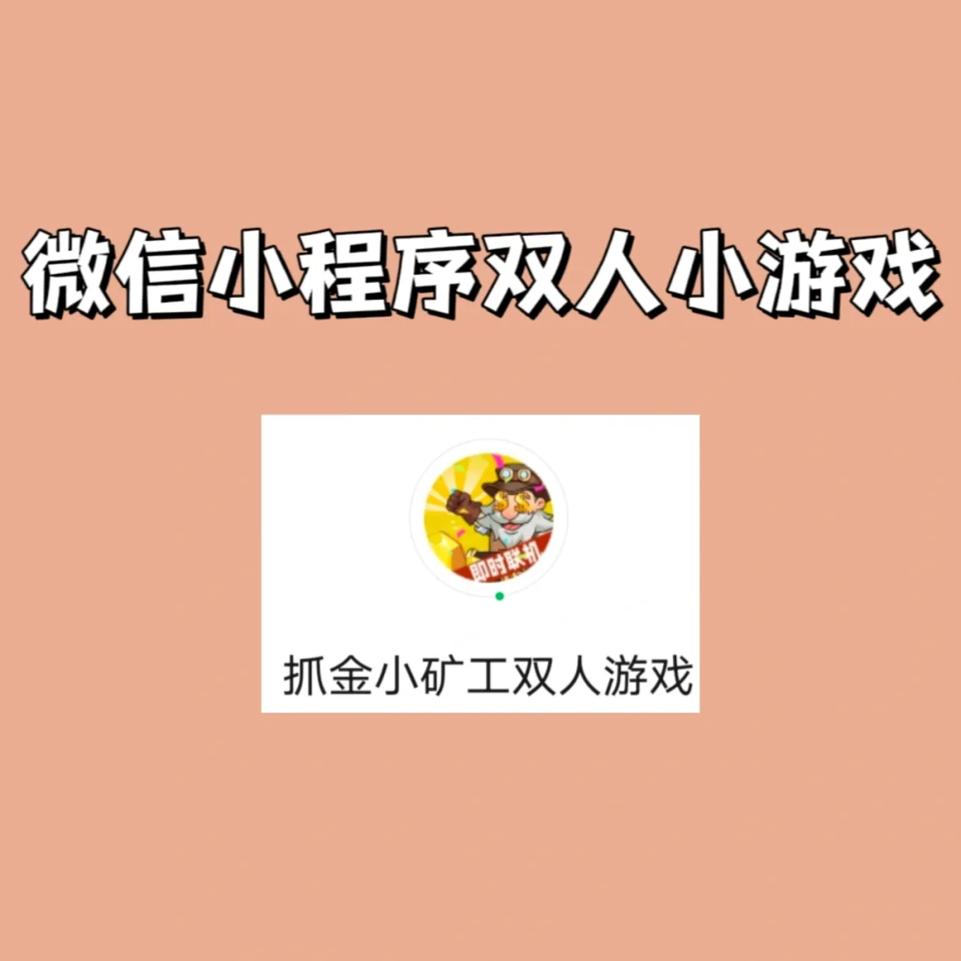 手机双人经营类游戏_双人经营手机小游戏_双人经营模拟游戏
