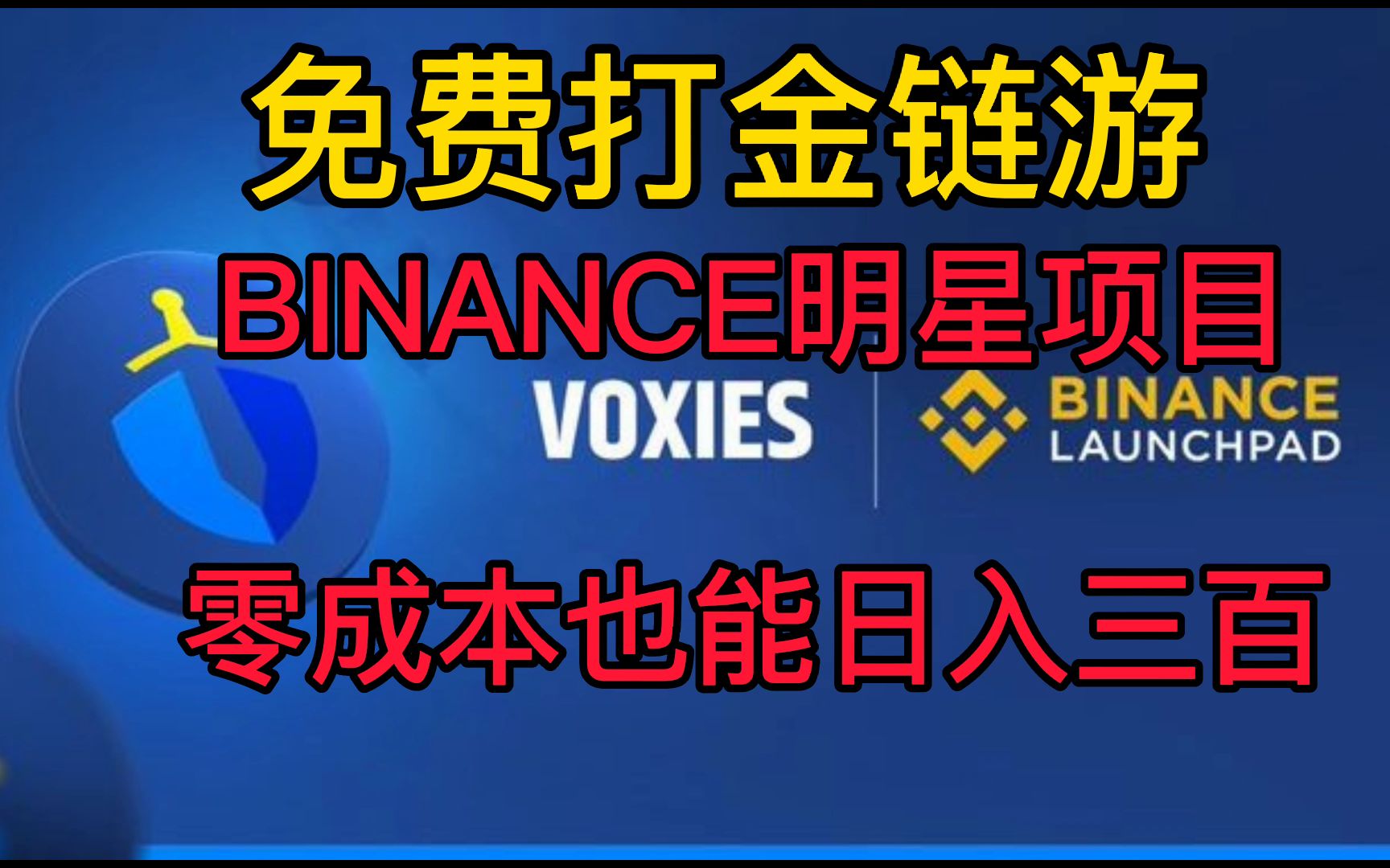 binance下载_binance下载_binance下载