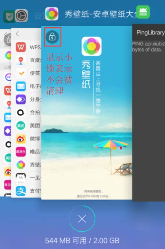 分配内存空间是什么_给游戏分配内存_游戏手机内存怎么分配大小