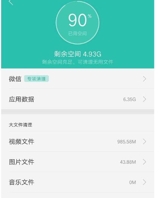 给游戏分配内存_游戏手机内存怎么分配大小_分配内存空间是什么