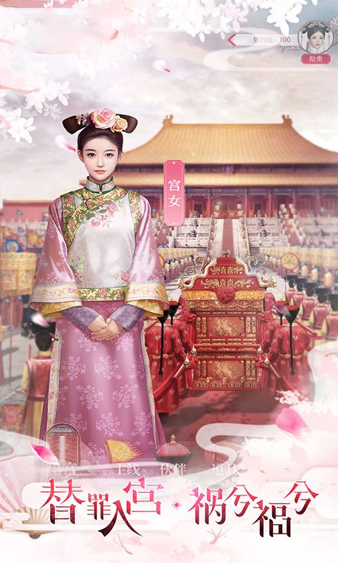 下载手机版我要当皇帝游戏_下载手机版我要当皇帝游戏_下载手机版我要当皇帝游戏
