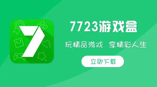 游戏手机是否能下载软件_游戏手机是否能下载软件_游戏手机是否能下载软件