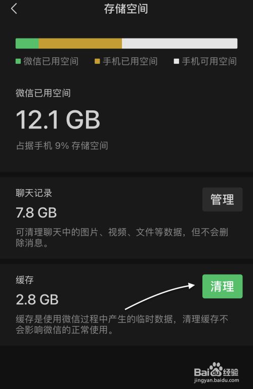 苹果13内存怎么看_看iphone内存_看内存苹果手机