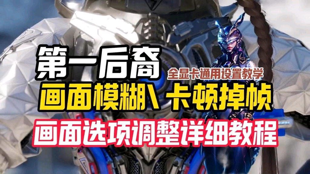 小米手机游戏退后台就掉线_小米手机游戏退后台就掉线_小米手机游戏一退出就得重新进