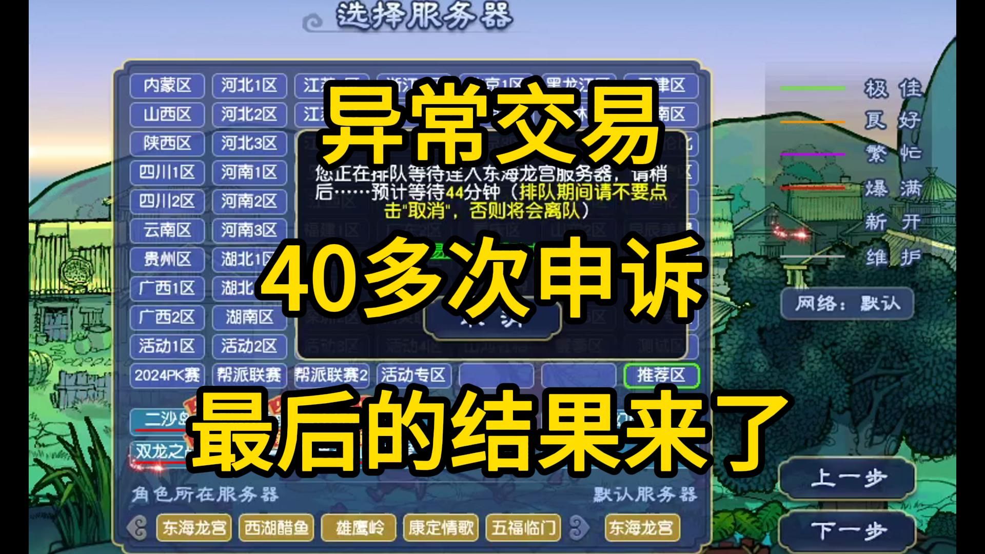 小米手机游戏退后台就掉线_小米手机游戏一退出就得重新进_小米手机游戏退后台就掉线