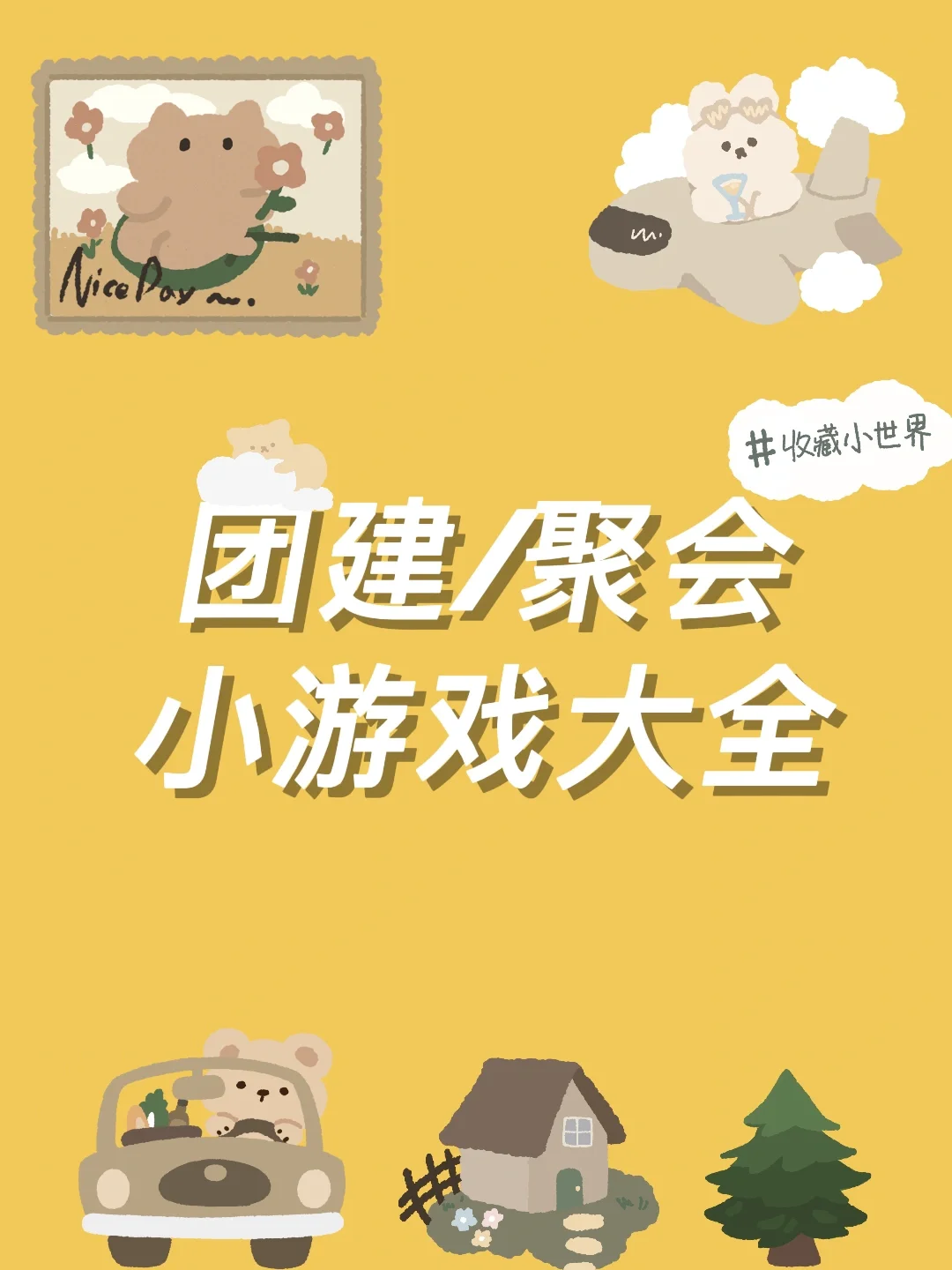 拓展思维的小游戏_思维拓展小游戏手机版下载_拓展思维app