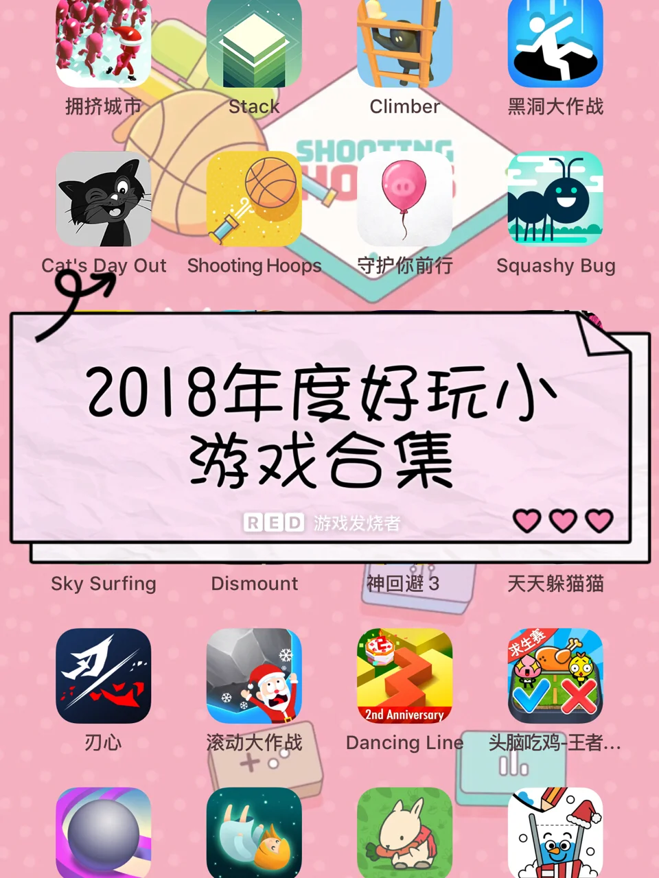 思维拓展小游戏手机版下载_拓展思维的小游戏_拓展思维app