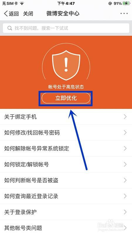 新手机没法安装游戏_手机游戏无法安装_没法安装手机新游戏怎么回事