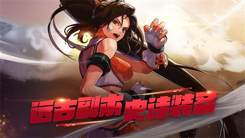 城市英雄下载安装_下载城市女英雄游戏手机版_城市英雄游戏
