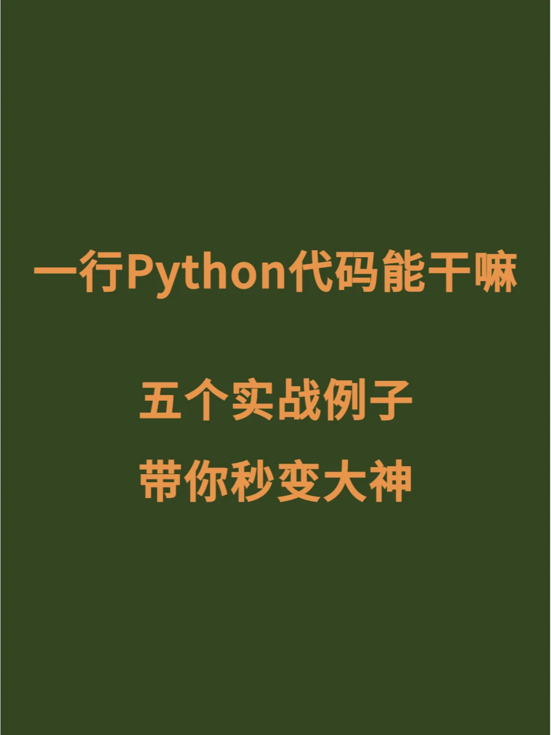 type在python中的用法_用法中要求服药自小量始的是_用法中用姜汁调服的方剂是