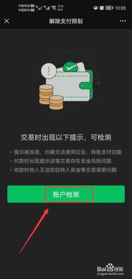 拒付款解除方式有哪些_拒付款项_怎么解除付款方式被拒