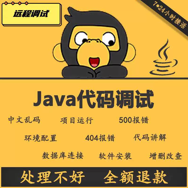 linux强制卸载软件_wpslinux卸载_linux卸载java