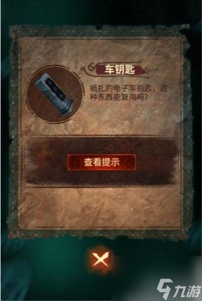 小米手机删除游戏服务密码_小米手机游戏密码管理_小米手机保存的游戏密码