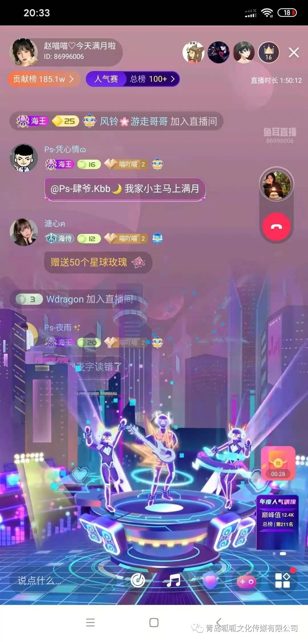 阿里亲心小号app官网_心游之域app怎么下载_比心app直播