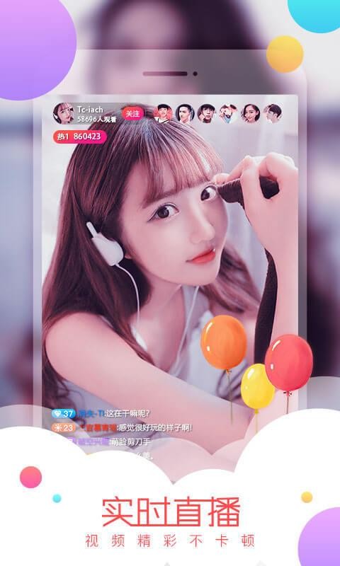 阿里亲心小号app官网_心游之域app怎么下载_比心app直播